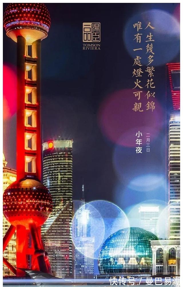 豪宅|“中国第一豪宅”汤臣一品，文案海报有多秀