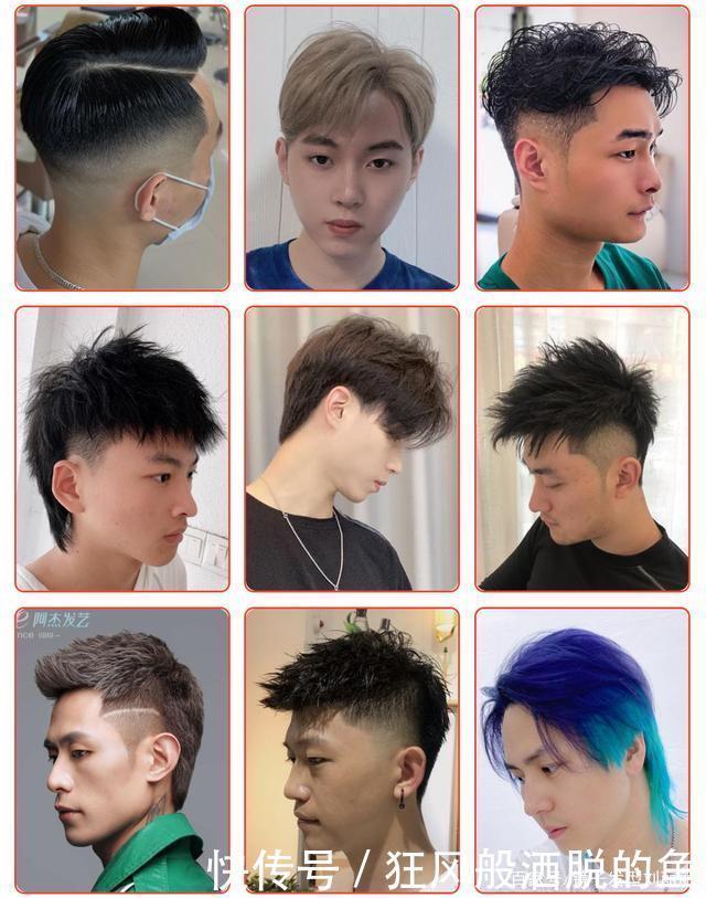 男发不用瞎剪了,100多款新时尚发型送给你,剪完真精神