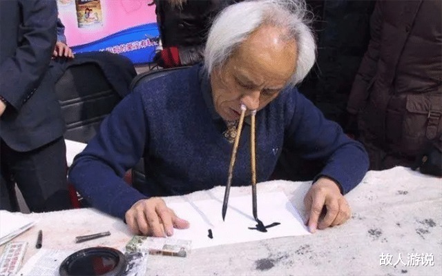 书法家#郁钧剑丑书是对中国书法的亵渎,解散中书协势在必行