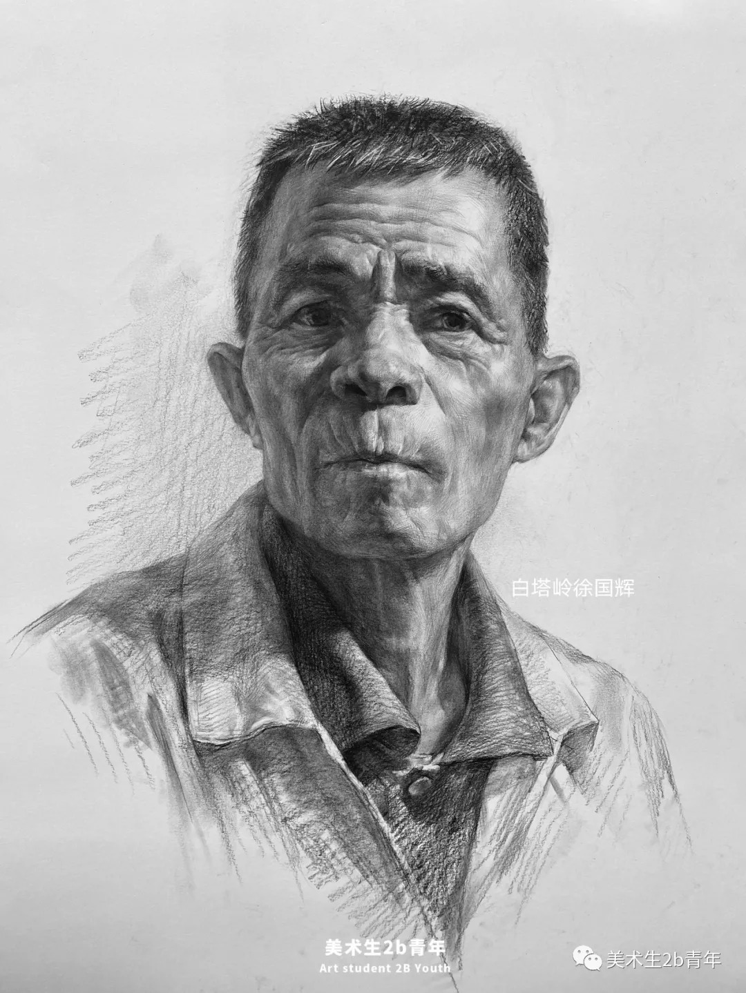 形体##尚唯美画室#素描没有捷径,除非伦勃朗附你身——徐国辉