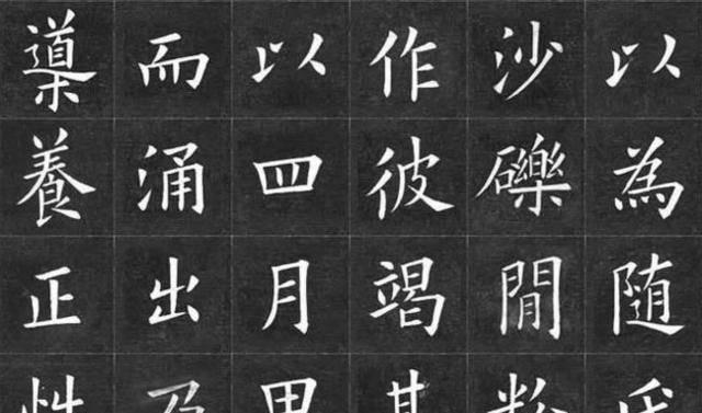 唐楷#姚孟起的楷书,一扫清朝靡靡之风,被称为“清朝楷书好手”