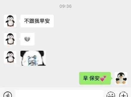 保安高情商聊天,保安高情商聊天:提升沟通技巧,建立和谐关系