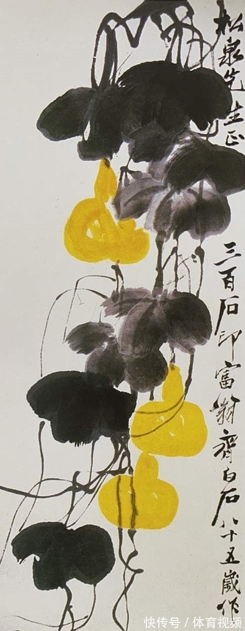 真迹@齐白石7幅真迹,越简单,越高级