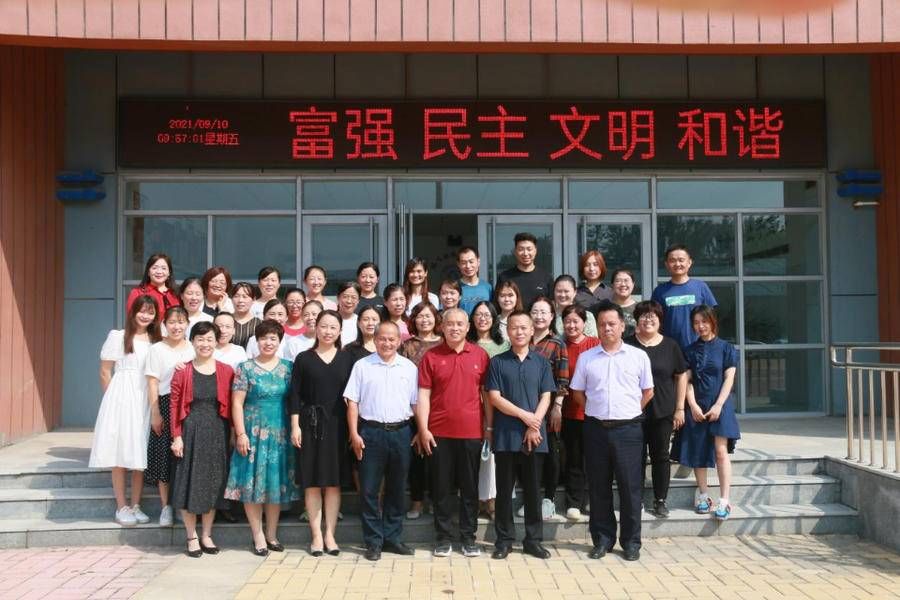 聊城九中|“礼赞教师节 浓浓尊师意”，聊城九中举行庆祝教师节系列活动