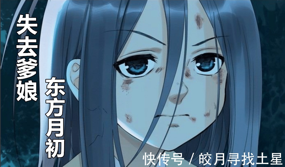 东方淮竹|狐妖小红娘初次相遇，东方月初父母的过去，美好又甜蜜的回忆！