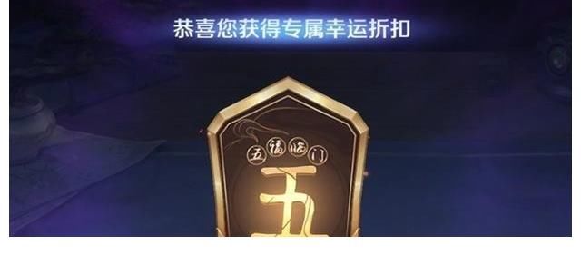 淬星耀世|王者：赵云传说“淬星耀世”上线、限定三选一，神秘商城开启！