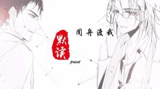 默读|《默读》苦难,不是作恶的理由