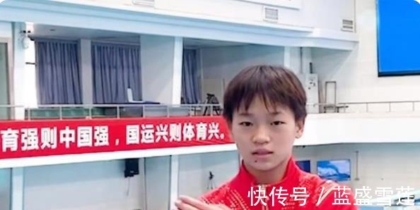 喜讯|全红婵又迎喜讯奥运五冠王担任她的主管教练，19号挑战更高难度！