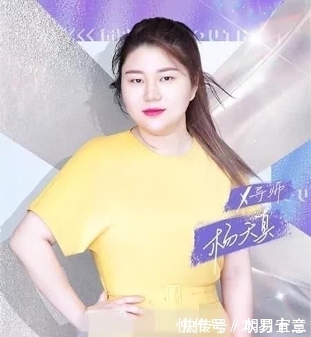 练习生|金靖加盟《青春有你2》,金靖加虞书欣赵小棠,选秀变搞笑综艺了