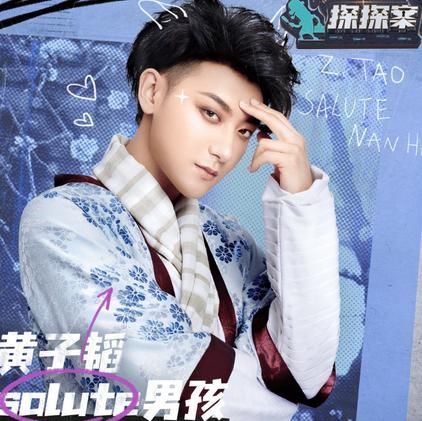 新综 杨紫又有新综来袭！《萌探探探案》嘉宾给力，说啥都要预定啦