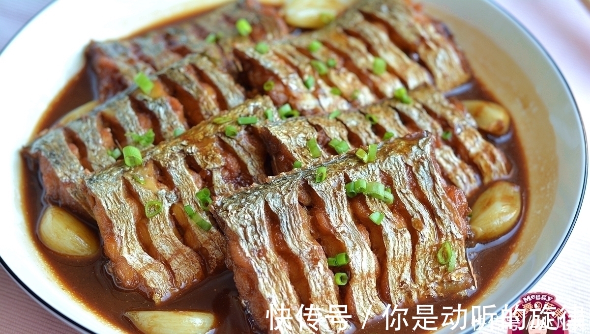 dh红烧带鱼15分钟出锅，不裹面粉，完整不碎入味，端上桌就光盘