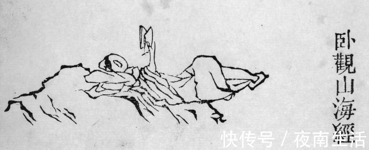 东夷$山海经颛顼为何能够死而复生,是因为他具有阴阳二元属性之故