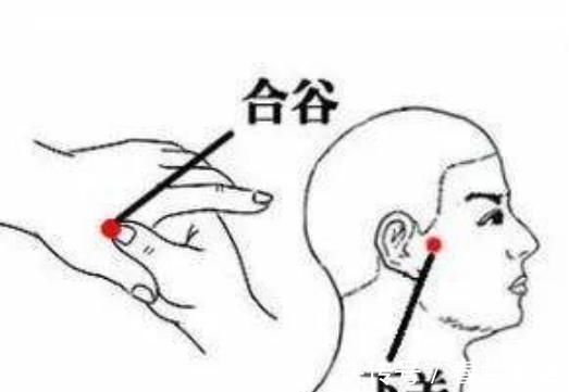 合谷穴|你知道牙疼如何快速止疼吗?4种偏方快速止疼,收藏以备不时之需