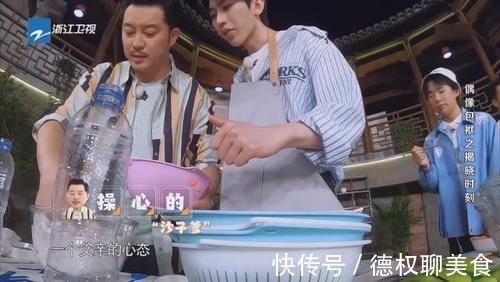 跑男團(tuán)都喊蔡徐坤“坤坤”,唯獨(dú)黃明昊稱呼不同,粉絲都沒這待遇