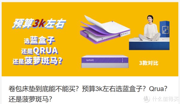 乳胶|【栖作床垫深度测评】只能说没告诉你的事儿可太多了！到底床垫怎么选才是对的？