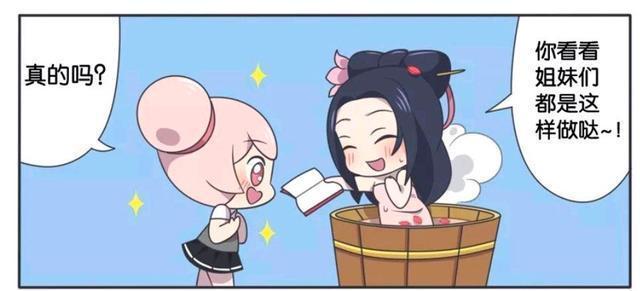 荣耀|王者荣耀漫画:小乔看到貂蝉洗澡的时候都要复习;决定要努力!