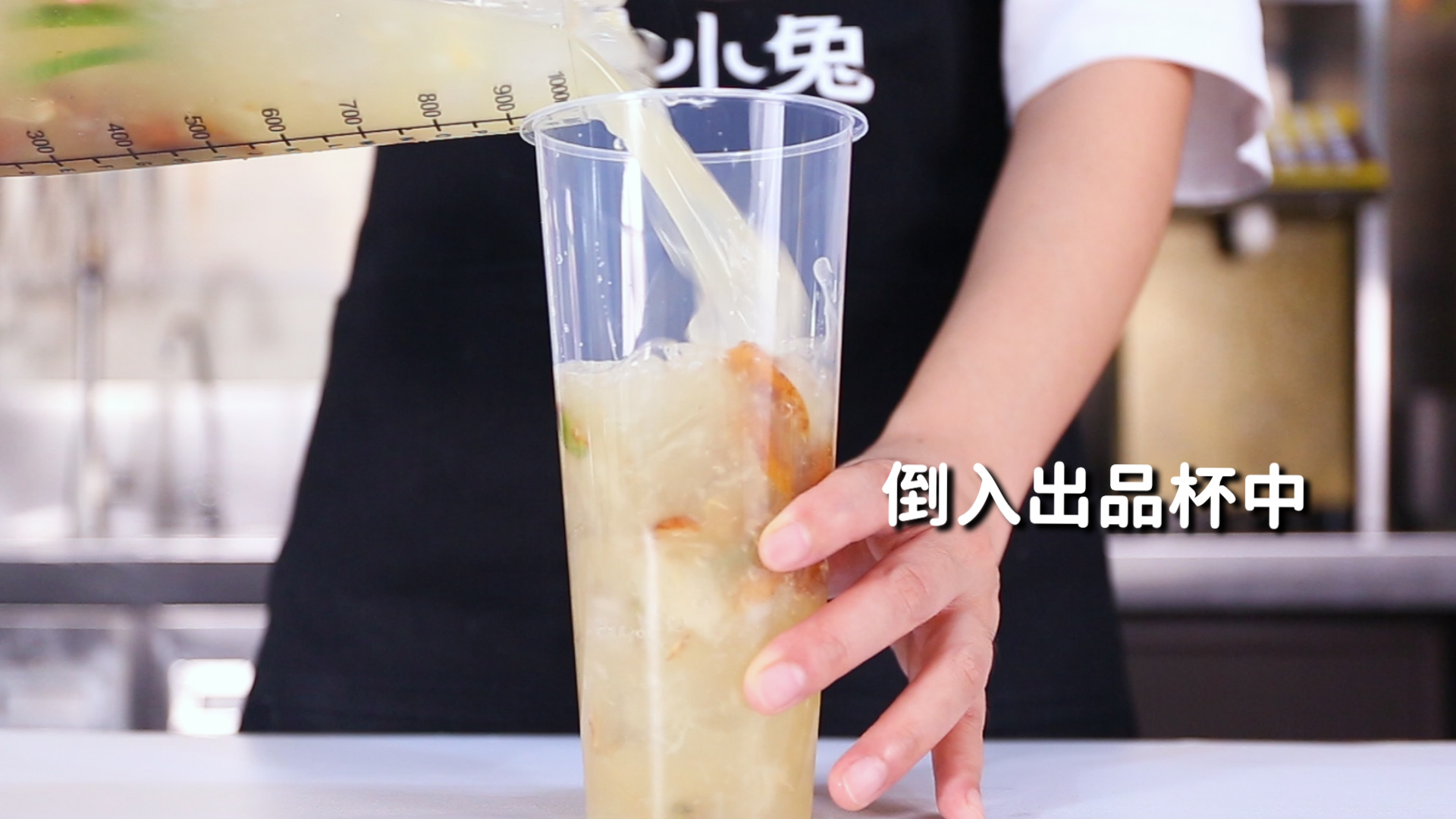 黄皮柠檬茶的做法，【暴小兔茶饮】免费奶茶教程