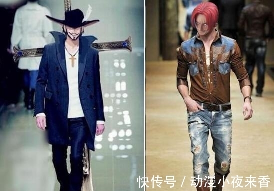 走秀|海贼王主角走秀, 路飞夫妻很般配, 鹰眼与红发非常酷
