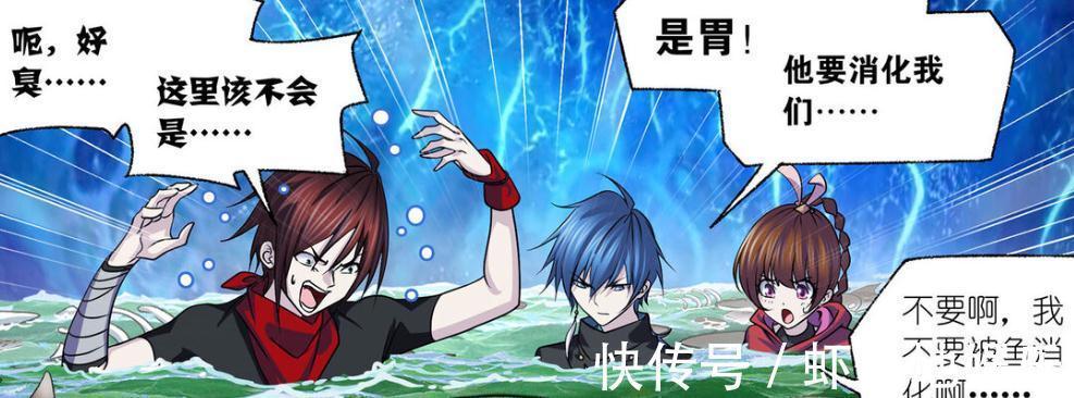 无骨魔鱼|斗罗大陆:小白出手,无骨魔鱼被击杀,史莱克七怪得救