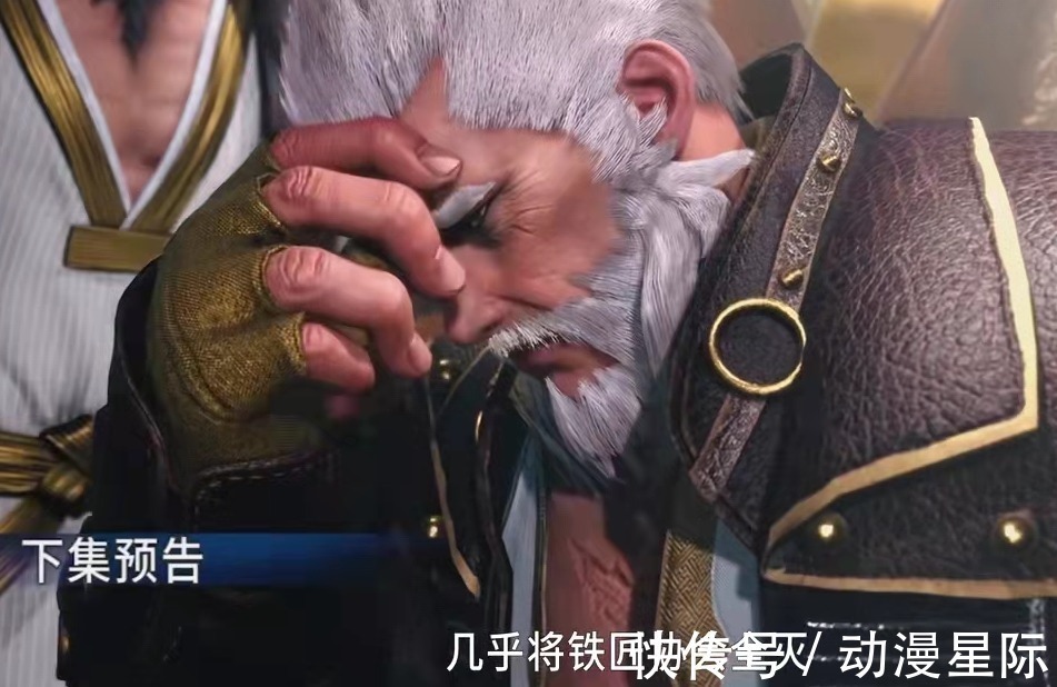 宁荣荣|斗罗大陆:庚辛城破铁匠协会全灭,五怪打唐三一个,戴沐白被吓傻