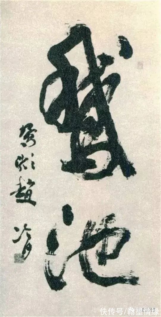 全国第一&?1980年首届国展书法作品选,满满的回忆