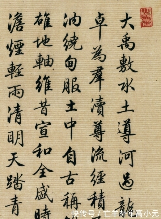 乾隆皇帝&乾隆皇帝的“笔杆子”,比“清四家”更胜一筹,启功:我是学他的