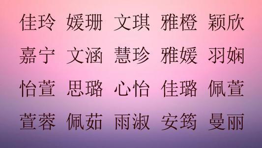 名字|新生儿取名“沐风”,爷爷登记时漏写一笔,宝爸却欢喜:不改了