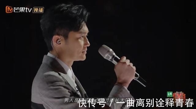 学生时代|《披荆斩棘的哥哥》初舞台表演引起观众共鸣，唱乐组燃炸全场