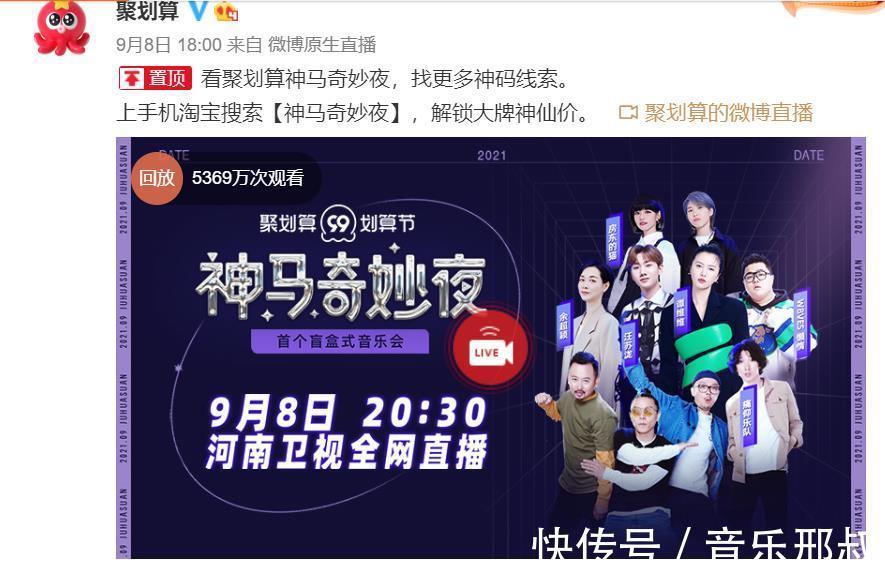 音乐会|为河南卫视叫屈神马奇妙夜晚会收视低，河南卫视不该被群嘲