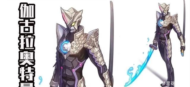 特利伽奥特曼|大神绘制特利伽奥特曼，自带四个形态，酷似迪迦和银河，致敬前辈