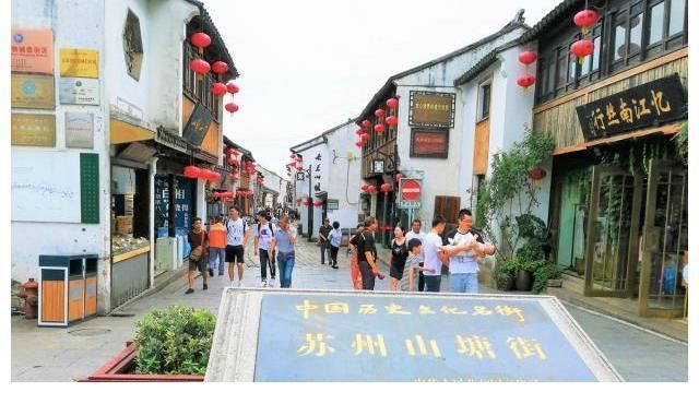 苏州@红楼梦中富贵风流之地,3600米长街,千家店铺,有古桥戏台博物馆