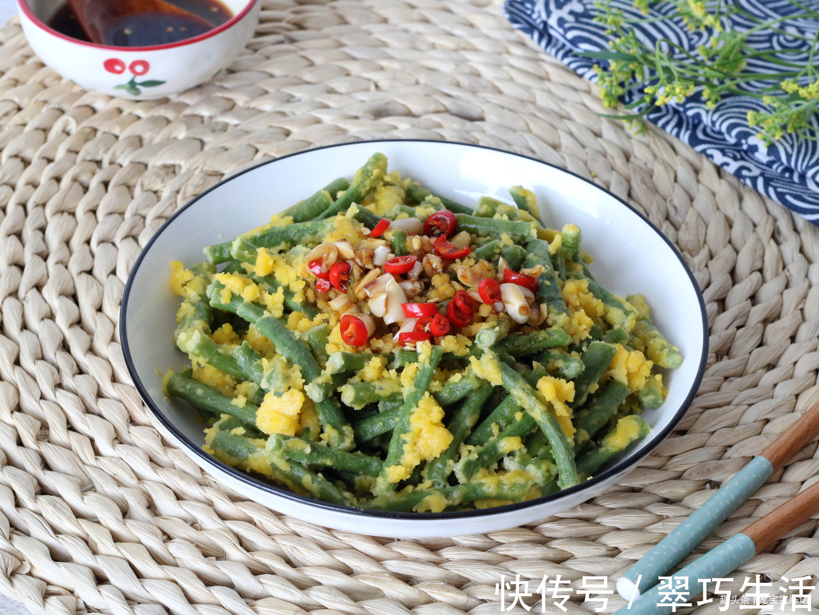蒸菜|夏天,炒菜不如蒸菜,不放一滴油,营养流失少,比大鱼大肉还香