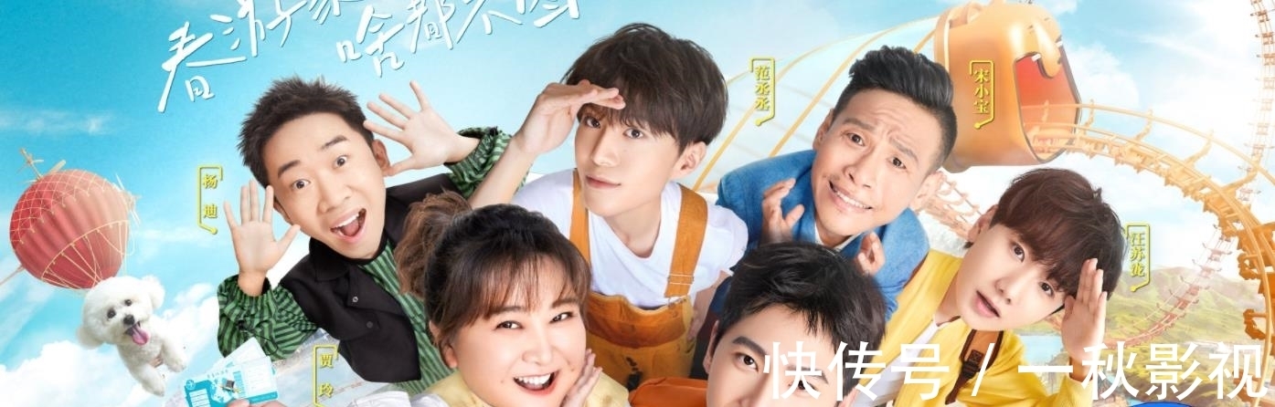 《青环3》杨洋常驻变嘉宾?预告措辞使人迷惑,手绘图表明一切