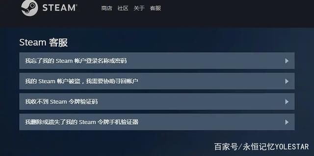 Steam邮箱验证怎么关闭