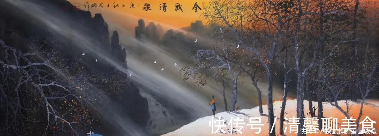 书法@书法定制国画收藏《希望之光,茶酒人生,旭日东升,鸿运当头》