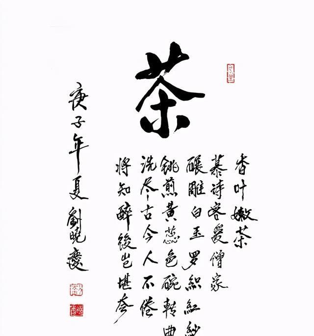 自信|刘晓庆办书法展：可与书协作品一较高低，人比字更有自信