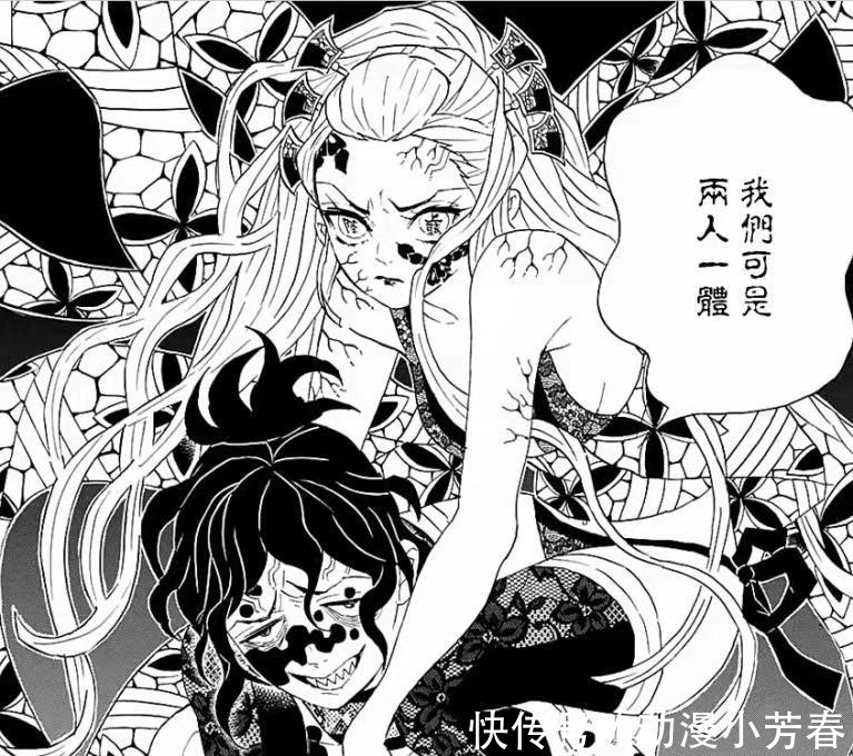 鬼灭之刃|鬼灭之刃:妓夫太郎兄妹实力远胜玉壶,为何排名却在其后?