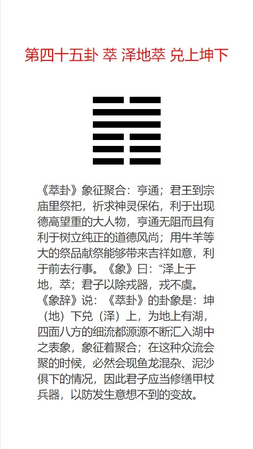 朋友之间|朋友相聚时需要注意哪5个要点?《周易》中是这样描述的