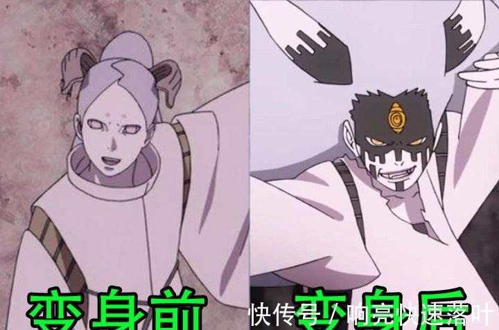 浦式|火影大筒木一族变身前后谁区别最大浦式变鸟人，辉夜变兔子精