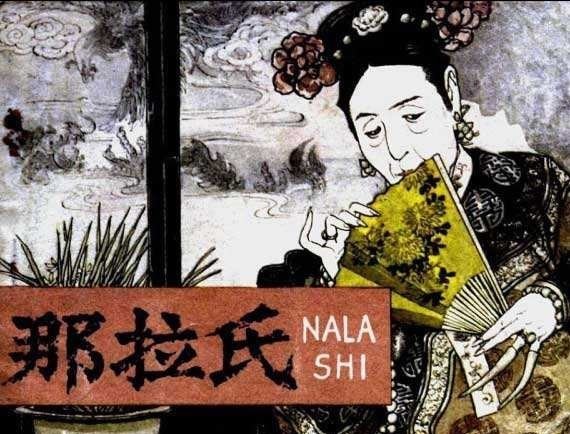 要进行改革|清朝如果慈禧比光绪早死,光绪帝变法会成功吗?