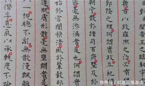 赵秉忠@明朝唯一传世状元考卷现世,字迹堪称活字印刷体,远胜很多书法家