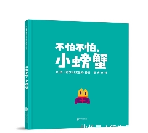 小主人|童书·新书|10岁开始的经济学