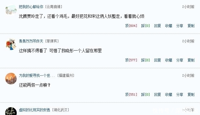 《王牌》第七季阵容曝光,元老只剩关晓彤,沈腾、贾玲不再加盟