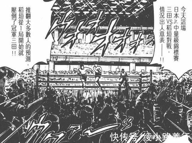 黄金子弹|北条司80后漫画侠探寒羽良(城市猎人):被黄金子弹狙击的拳击手