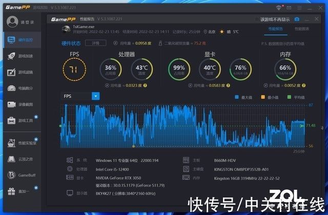 机械师|机械师未来战舰II代：超性价比的整机解决方案