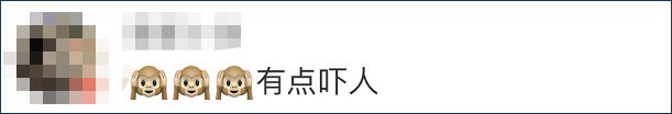 断肢 断肢爆头性暗示,江南布衣就童装不恰当图案致歉