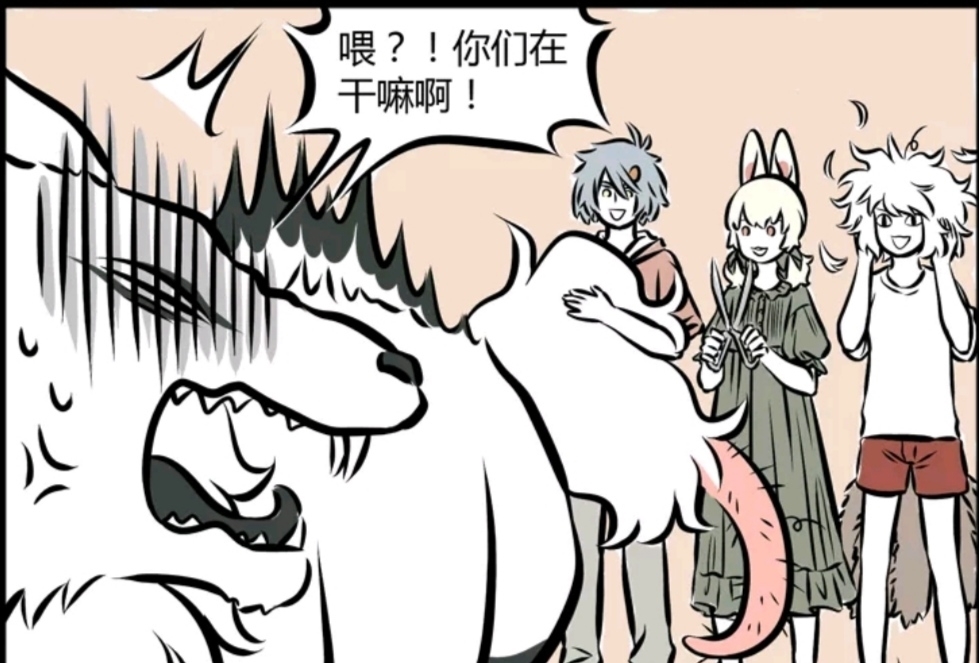 白泽|非人哉：九月设定崩塌，急需寻找补救方法