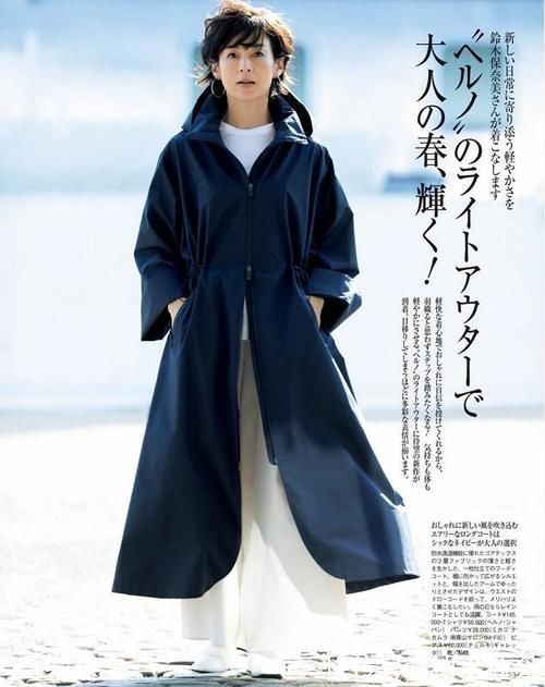 细节感|五六十岁也可以美得很出众，学学这位日本妈妈的穿衣，简单又高级