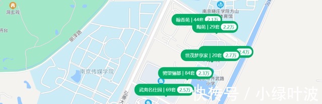 楼盘|曾疯抢的南京神盘,结局如何
