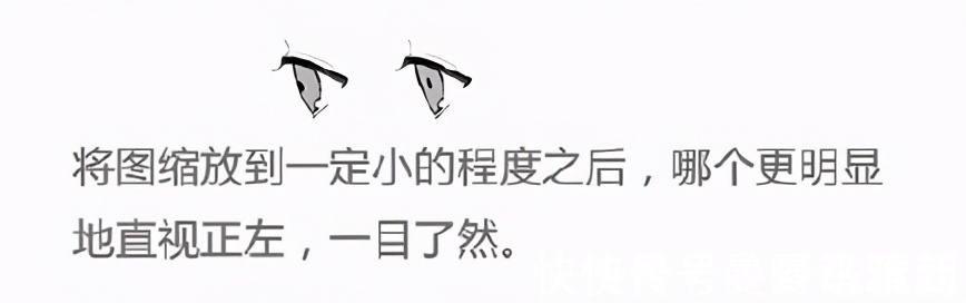 虹膜|板绘眼睛怎么画都难看?2种常见的人物眼睛错误画法!
